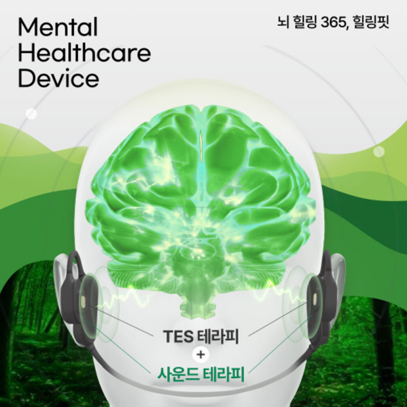 엠아이제이,힐링핏