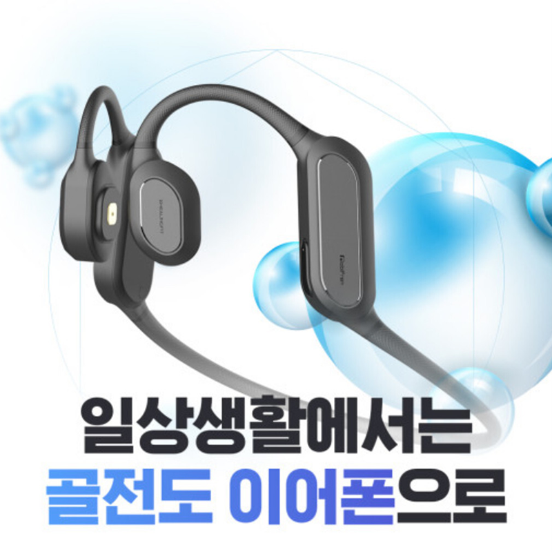 엠아이제이,힐링핏