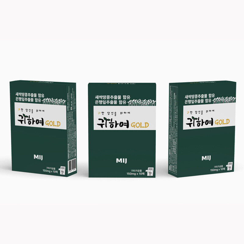 엠아이제이,귀하여 골드